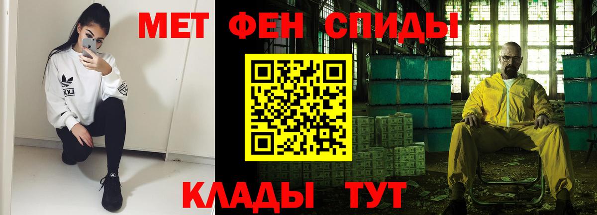 АМФЕТАМИН 98% Воскресенск