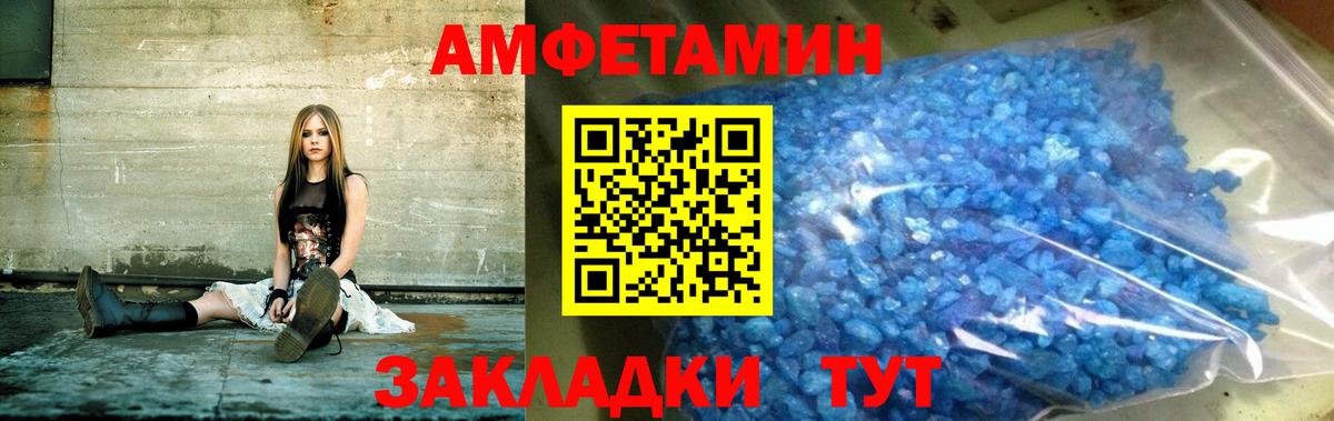 АМФЕТАМИН  Вход с VPN  Воскресенск  Amphetamine VHQ 