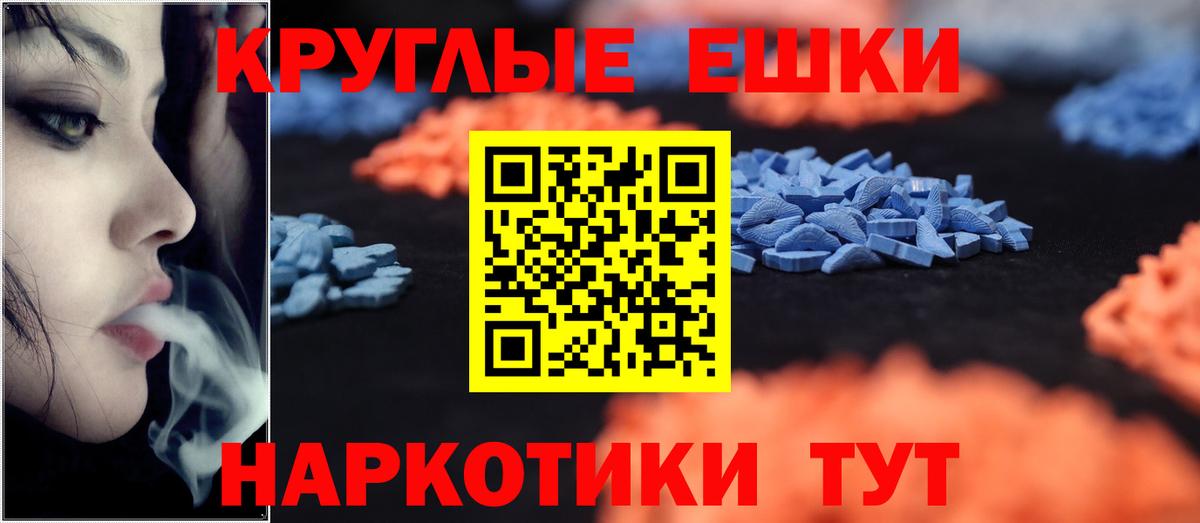 сколько стоит  Экстази mix  Воскресенск  Ecstasy  Вход с VPN  Ecstasy VHQ 