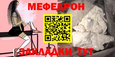ешки Чапаевск