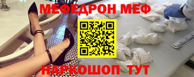 ALPHA PVP Чебаркуль