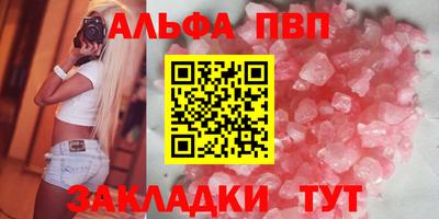 apvp Чебоксары