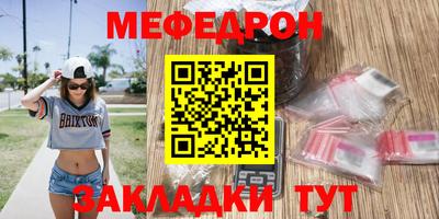 ALPHA PVP Чебаркуль