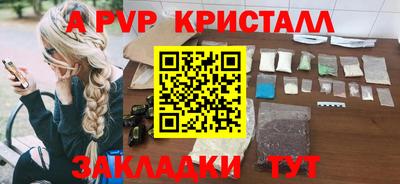 ешки Чапаевск