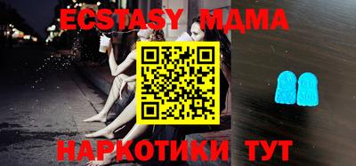 ALPHA PVP Чебаркуль