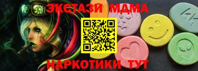ALPHA PVP Чебаркуль