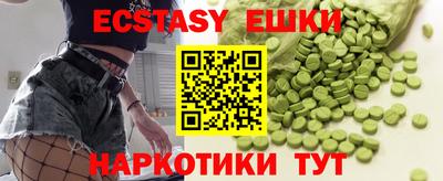 ALPHA PVP Чебаркуль