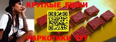 ешки Чапаевск