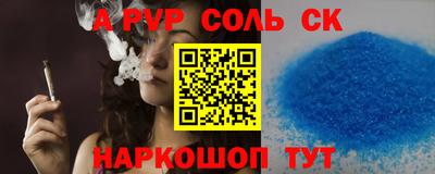 ешки Чапаевск