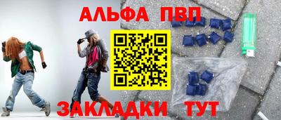 apvp Чебоксары