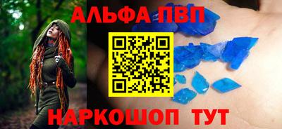 apvp Чебоксары