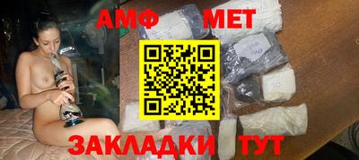 ALPHA PVP Чебаркуль