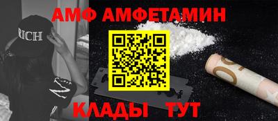 ешки Чапаевск