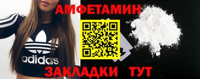 ALPHA PVP Чебаркуль