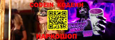 ALPHA PVP Чебаркуль