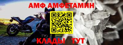 ALPHA PVP Чебаркуль