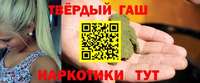 ALPHA PVP Чебаркуль