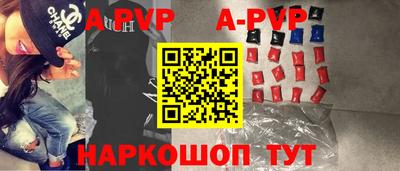 apvp Чебоксары