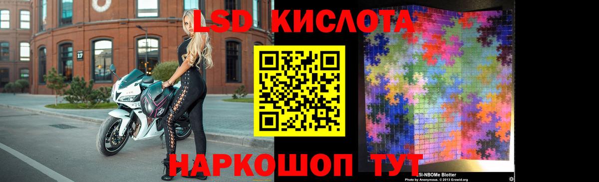 Воскресенск  ЛСД экстази ecstasy  ЛСД экстази ecstasy  Вход с VPN 