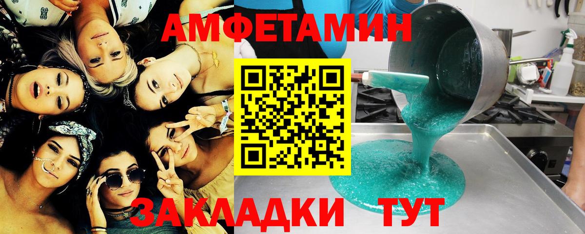 Первитин пудра  Вход с VPN  Воскресенск 