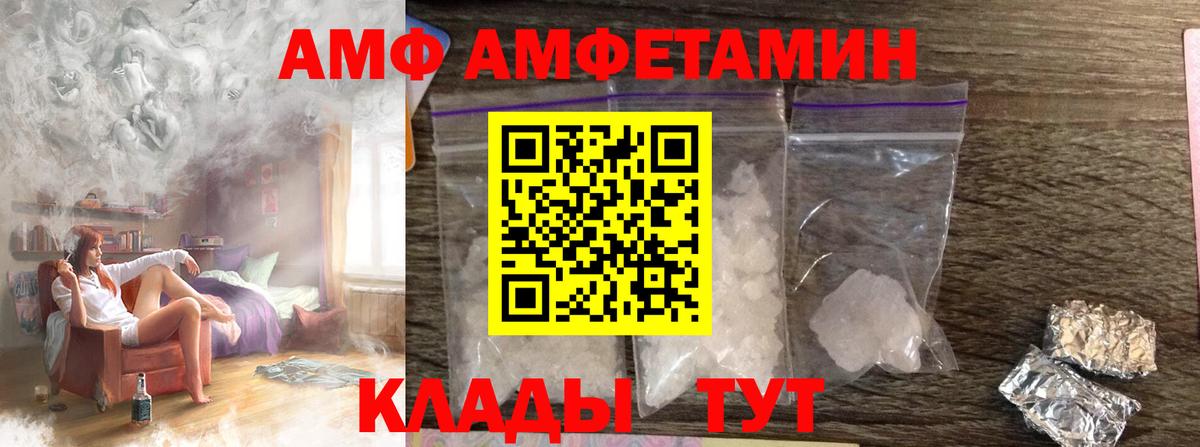 МЕТАМФЕТАМИН мет Воскресенск