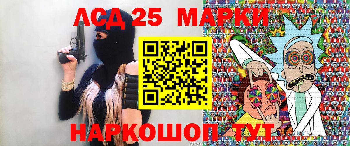 Марки N-bome  Марки NBOMe 1,8мг  Марки NBOMe 1,8мг  Вход с VPN  Воскресенск 