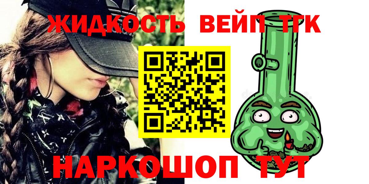 Дистиллят ТГК концентрат Воскресенск